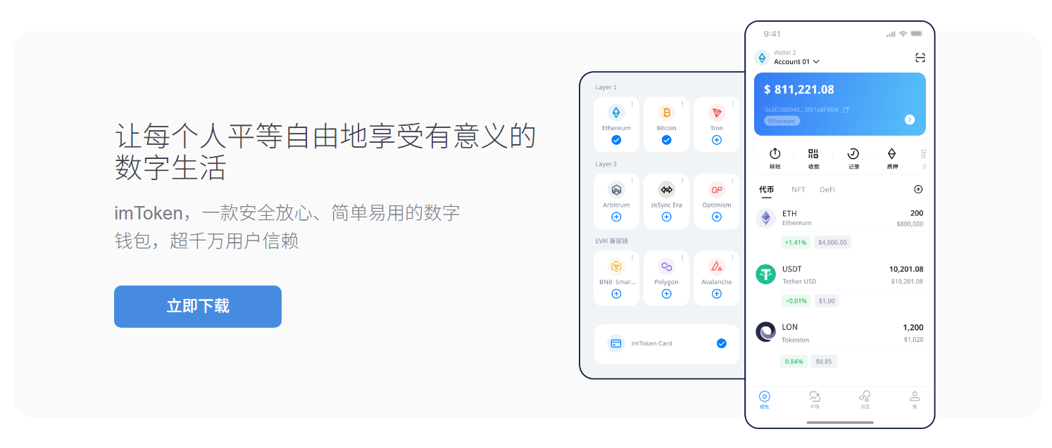 实录